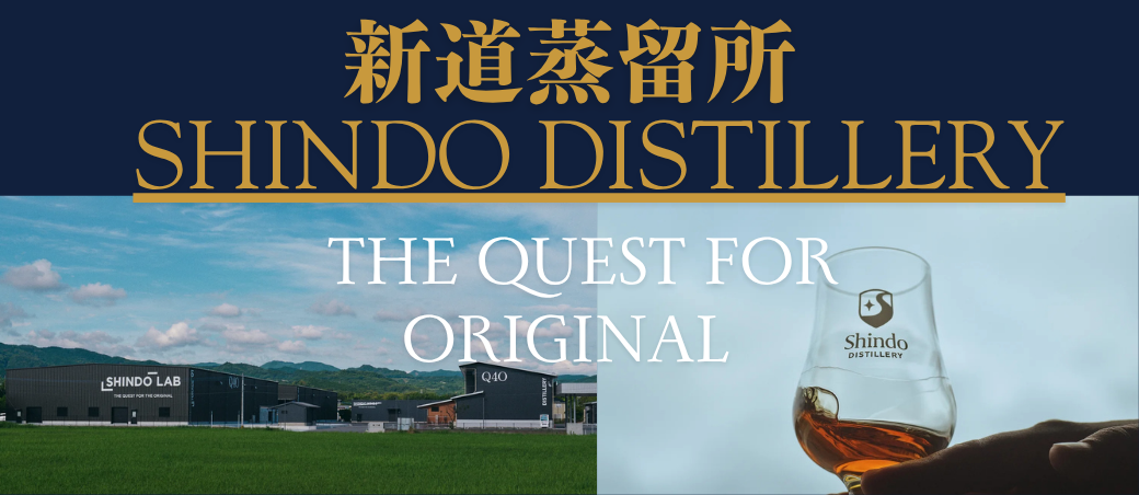 公式】世界の酒をこだわり価格で販売 リカーズマスター 響、竹鶴